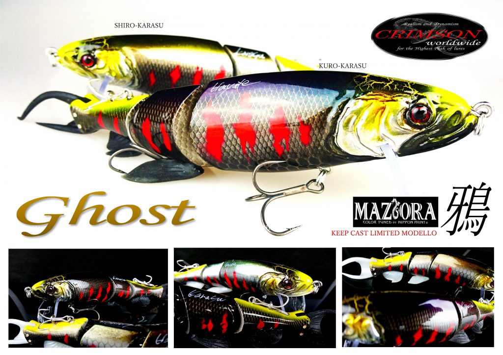VIBRATION-X VATALION | Megabass-メガバス