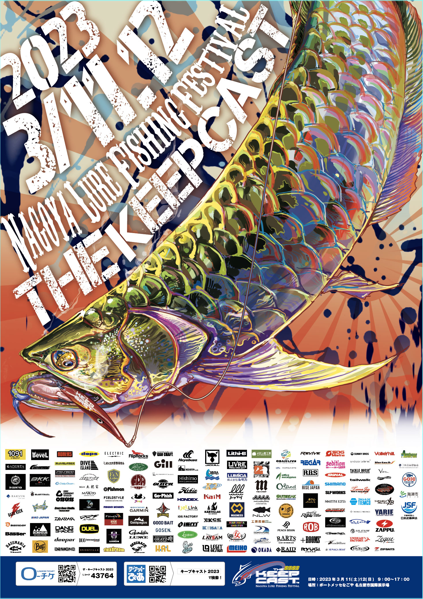 キャストサイン入り CUE! 「スタートライン」販促用B2ポスター キャストサイン入り CUE! 「スタートライン」販促用B2ポスター