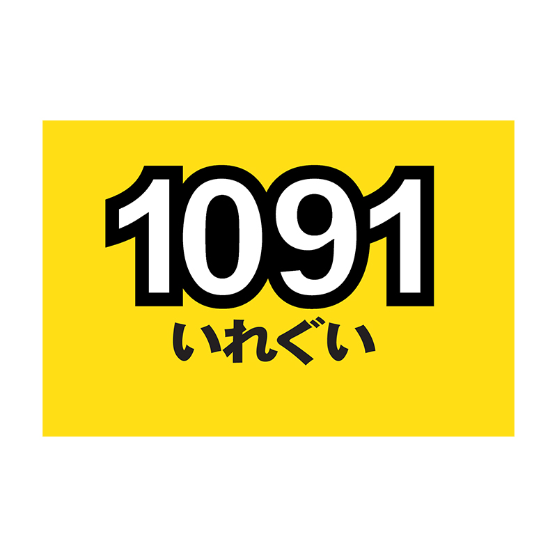 1091 ロゴ パーカー グレー L 釣り バス トラウト いれぐい
