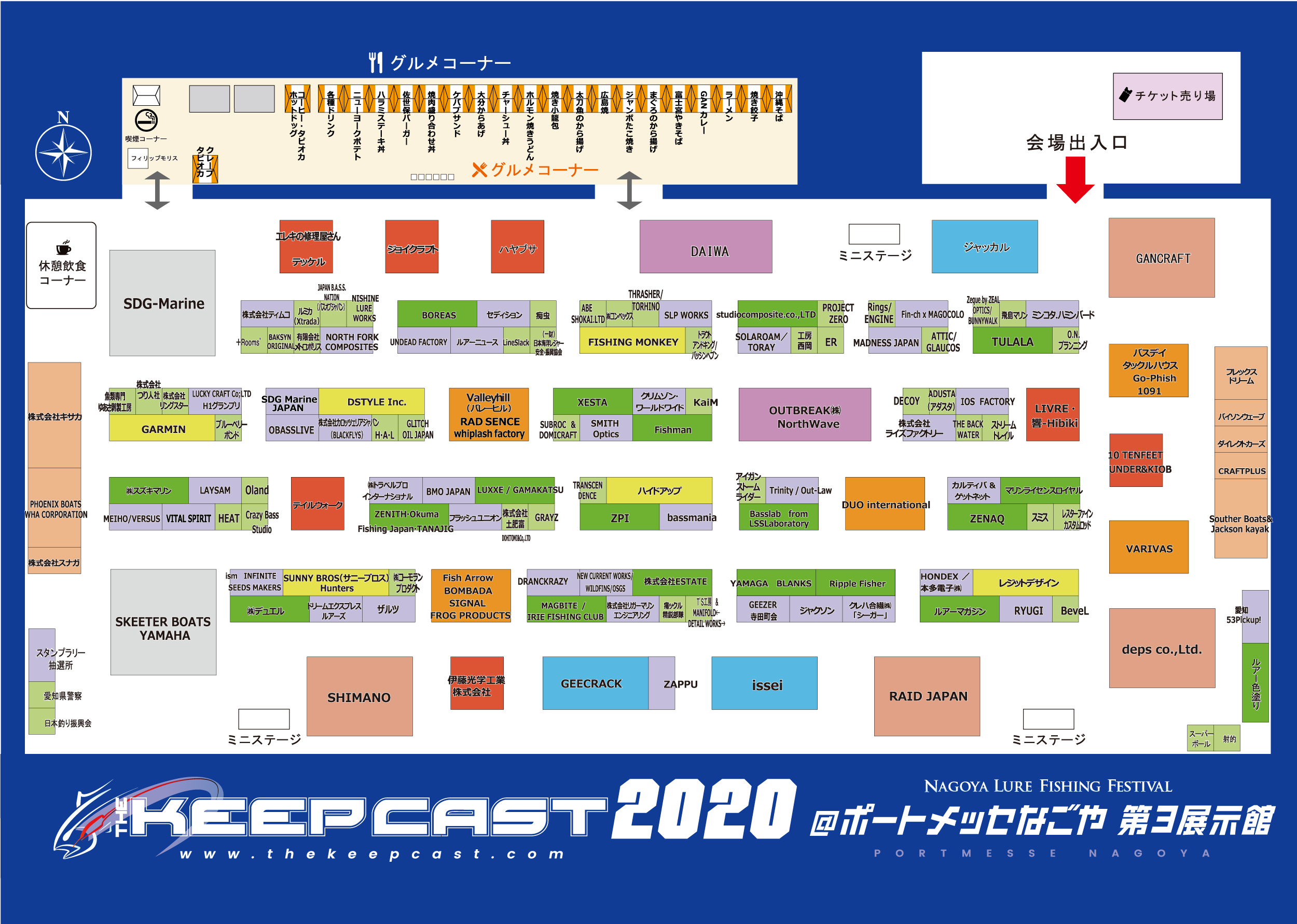 Map 名古屋フィッシングルアーフェスティバル The Keep Cast ザ キープキャスト Map 名古屋フィッシングルアーフェスティバル The Keep Cast ザ キープキャスト