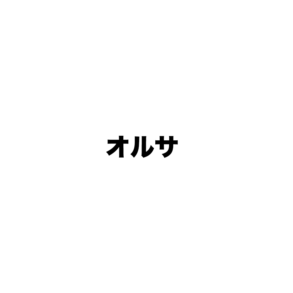オルサ