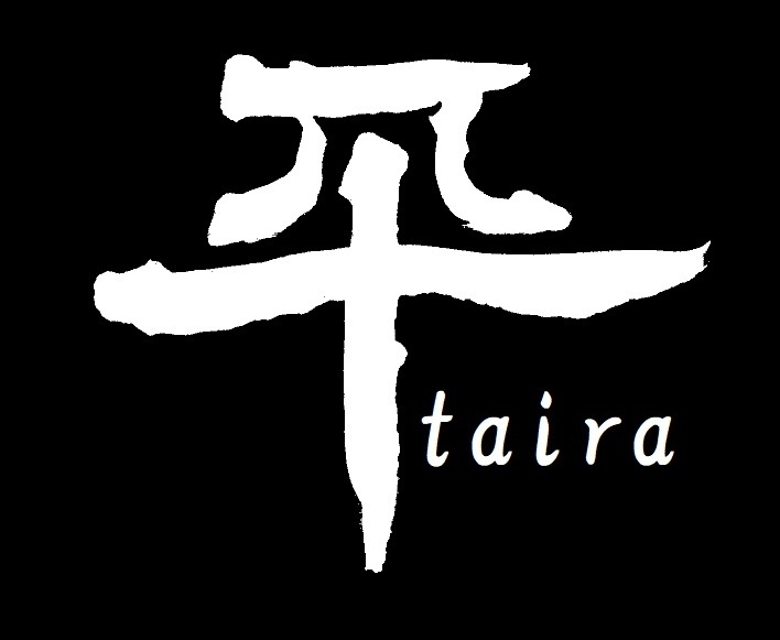 平taira