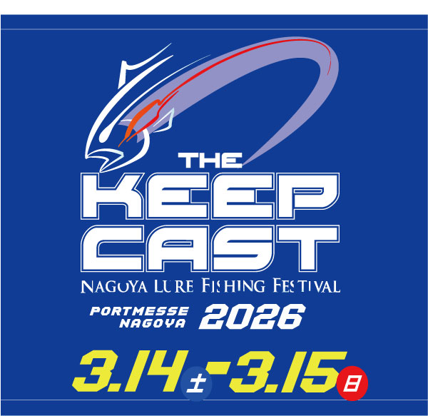 チケット発売中 TheKeepCast2026 | 名古屋フィッシングルアー